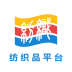 纺织品行业平台软件
