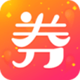 全民有券软件
