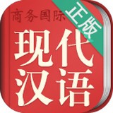 现代汉语字典软件