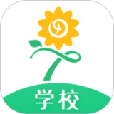 心田花开网校软件