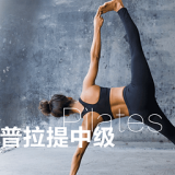 普拉提随身学软件