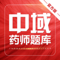 执业药师资格题集软件