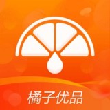 橘子优品软件