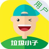 垃圾小百科软件