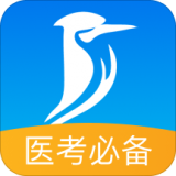百通医学软件