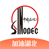 加油湖北软件