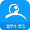 慧学车教练端软件