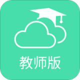 北京和校园老师版软件