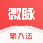 微脉软件