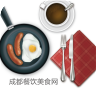成都餐饮小吃软件