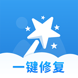 照片修复大师软件