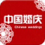 中国婚博会商户中心软件