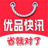 优品快讯软件