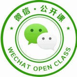 微信公众平台软件