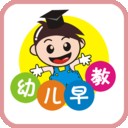 儿童早期教育软件