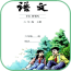 小学六年级下册作文软件