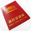 中国好教练软件
