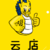 麒麟云软件