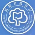福建省人民医院软件