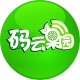 码云果园软件