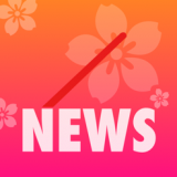 简单日语新闻软件