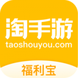 淘手游帐号软件