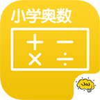 小学奥数班软件