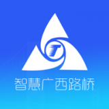 智慧广西路桥软件