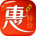 天天特价包邮软件