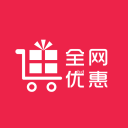 全网优惠券软件