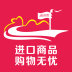 新丝路跨境购软件