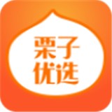 栗子优选软件