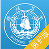 健康绍兴医护版软件