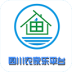 四川农民工服务软件
