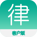 在线法院软件