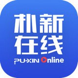 朴新在线软件