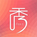 手迹秀软件