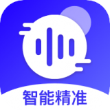 免费录音转文字软件