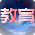 教育学考研通软件