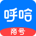 呼哈城市商家版软件
