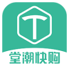 堂潮快购软件