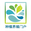 种植养殖门户软件