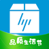 HP惠普商城软件