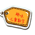 趣味儿童识数字软件