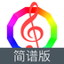 视唱练耳专家软件