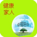 健康家蔬软件
