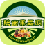 陕西果品销售网软件