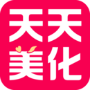 天天美颜秀软件
