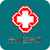 贵州医保软件