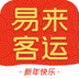 易来软件